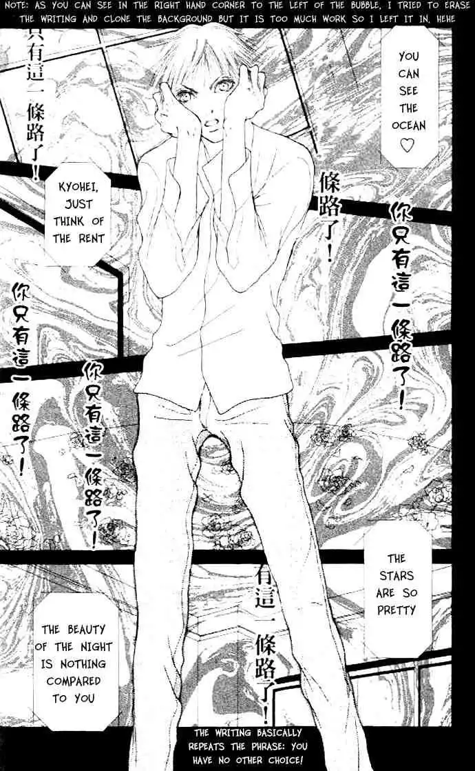 Perfect Girl Evolution Chapter 35 22